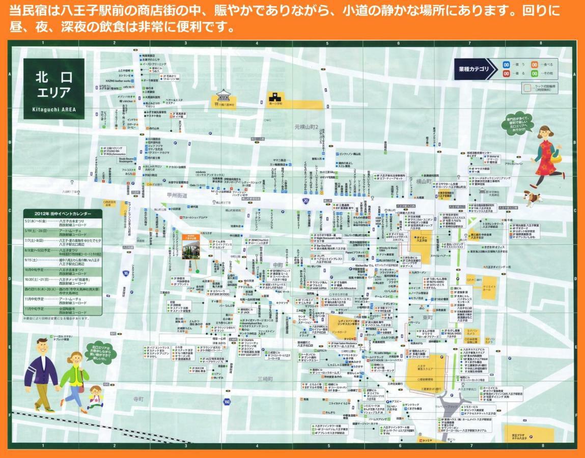 Tokyo8Home Hachioji Exterior foto