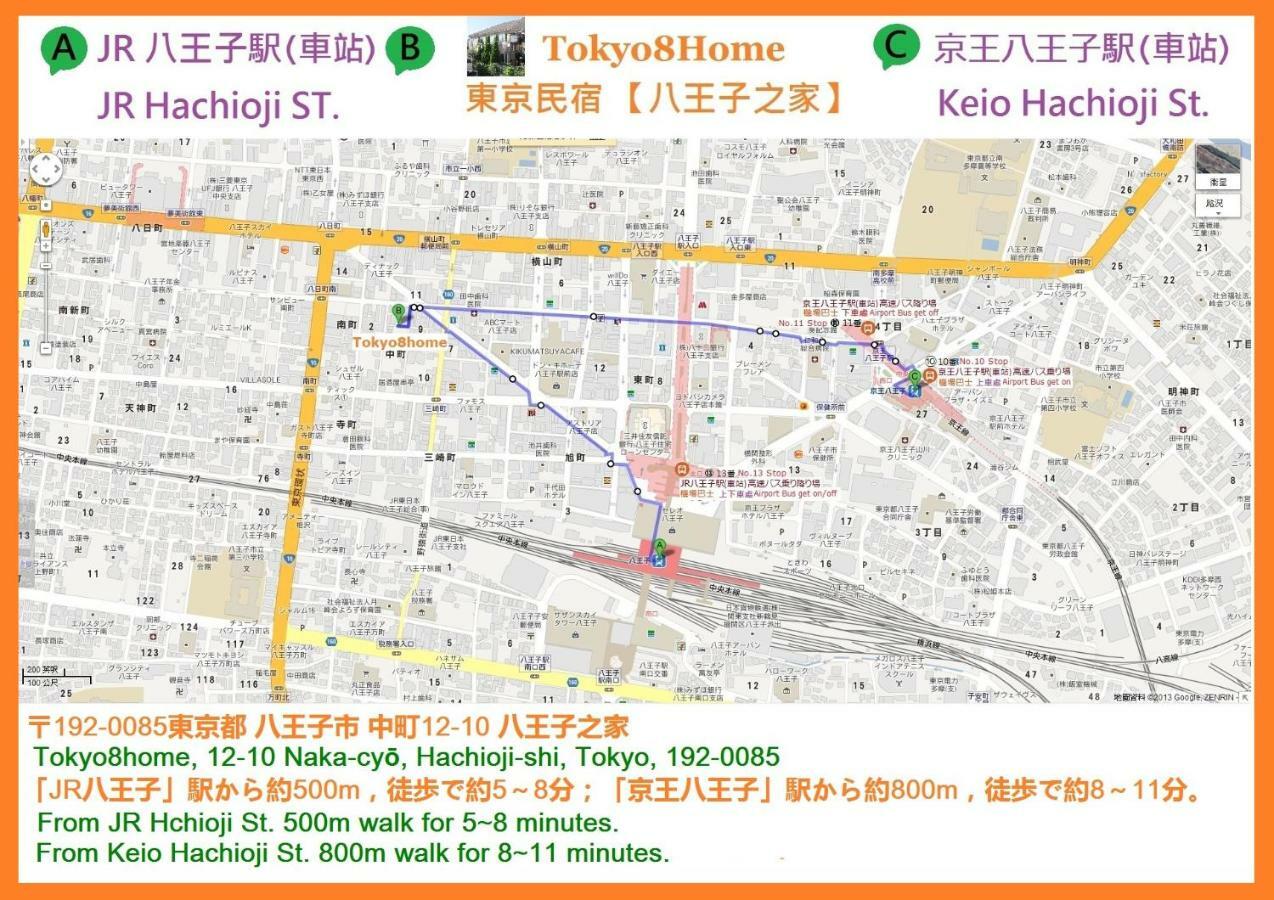 Tokyo8Home Hachioji Exterior foto